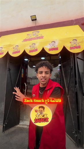 واس هي في ميزكم؟👀