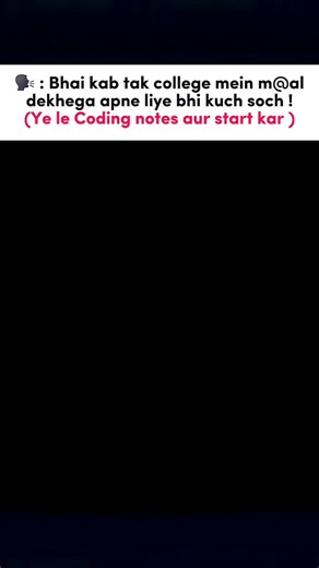 CSE ACE EXAMS on Instagram: "Follow + Comment “Code” 🧠 Bhai kab tak college mein time pass karega? 💻 Ab apne future ke liye kuch soch! 📚 All Topper Handwritten Coding Notes — basics se advanced, sab kuch clear 💯 C, C++, Java, Python, JavaScript, DSA, DBMS, OS, AI + HR Interview Q&A — exam + placement ready 🚀 ⏳ Today Offer Live #viral #viralreels #explore #explorepage #reels reelsinstagram instareels trending trendingreels foryou foryoupage instagramreels reelsindia indiareels india 1million