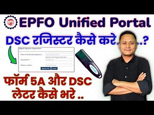 EPFO Digital Signature Registration Process | PF Form 5A | EPF JAVA/DSC Settings | #dsc_guru2023