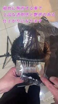 気になる白髪はこれで解決細めに施術したブリーチ有のウィービングハイライトカラーで失敗しない白髪ぼかし髪のうねりなどエイジングケアご相談下さい