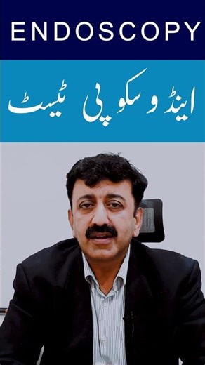 Endoscopy test #naichgiliverclinic #drayyubnaich #drayub