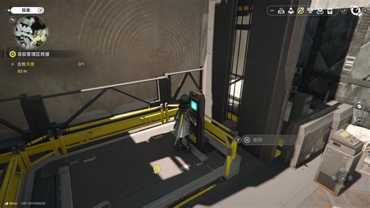 （已解决）【游戏机制异常导致无法通关重要任务】明日方舟终末地逆天电梯异常