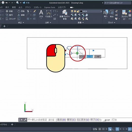 【AutoCAD】文字均等割付/Even character allocation #Shorts