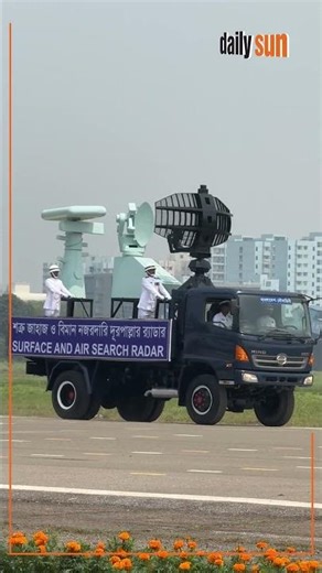 নৌবাহিনীর শ'ত্রু জাহাজ বি'ধ্বং'সী ক্ষেপ'ণা'স্ত্র প্রদর্শন! | Daily Sun Bangla
