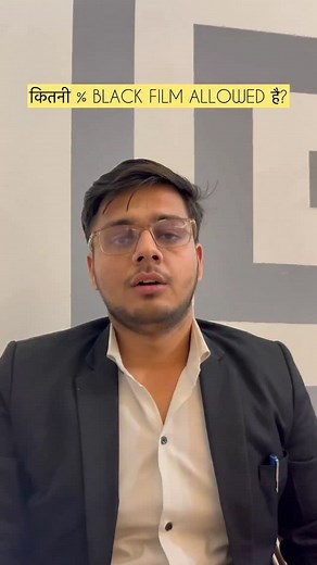 Adv Yash Tanwar on Instagram: "The Supreme Court clarified — no black film, no exceptions. Only manufacturer-tinted glass within prescribed limits is legal 🚘⚖️ #LawSimplified #TintedGlassCase” Case Name- Avishek Goenka vs. Union of India (2012)"