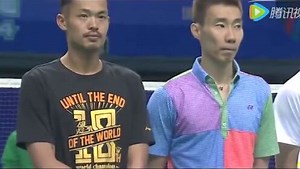林丹李宗伟联手！表演赛双打战“风云”组合