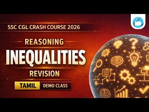 Inequalities Revision in Tamil | SSC CGL Reasoning 2026 | Crash Course Demo Class - Oliveboard