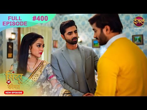 Sindoor Ki Keemat | Full Episode 400 | Pyar Ki Anokhi Kahani | Dangal TV
