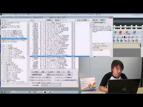 【BAND IN A BOX】基本的な使い方