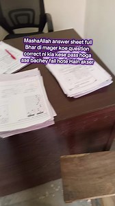 Answer Sheet Full but No Correct Answers — School Exam Concern
