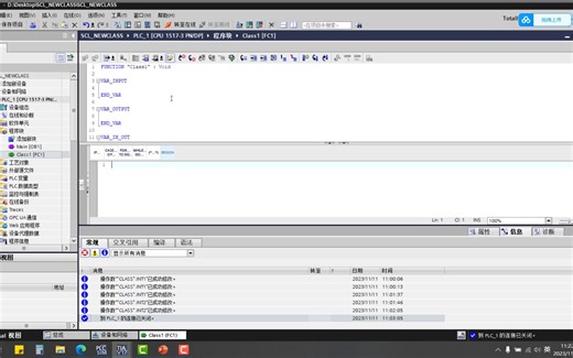 SCL概述与基本界面创建