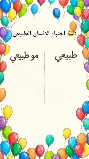 اكتب كم إصبع أنزلت 🔥💪؟إشتركوا🥺 #funny #like #رمضانمبارك #لايك #فولو #ترند #انسان #طبيعي