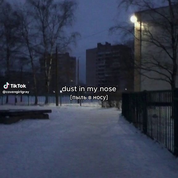 Exploring Dark Trance in Electronic Music