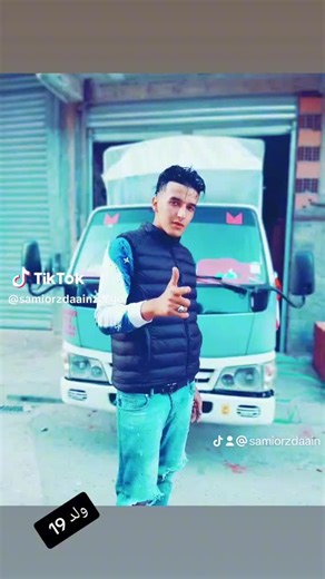 Vidéos de Sami Ouarzeddine520 (@samiouarzeddine52) avec son original - Cheb Rami Sghir ❤️🎤🔥