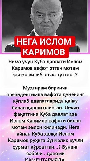 kanalimiz rivoji uchun obuna buling #tezkunda #memes #azob #army #hikmatlar #news #rek #tiktok #fyp