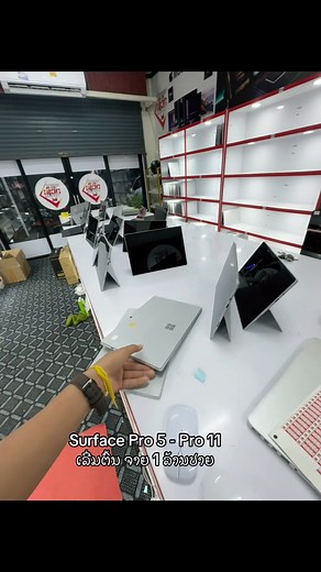 Surface Pro 5- Pro 11 ເລີ່ມຕົ້ນ ຈາຍ 1ລ້ານປາຍ | บุนลา แสงอาลุน
