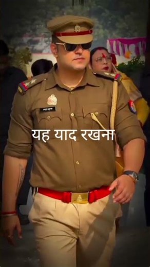 # Short video IPS officer power status 🔥 treding video 📝📝 Respect IPS 💪