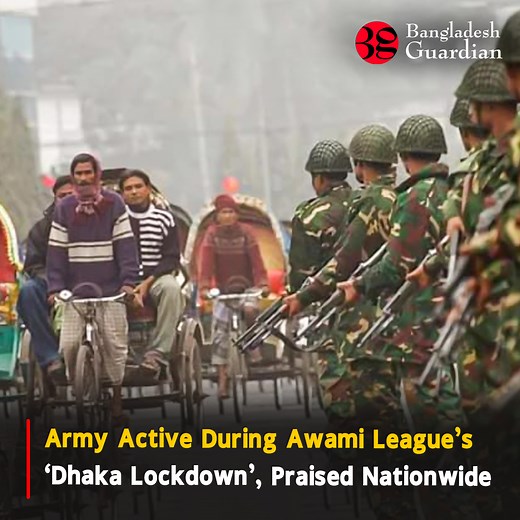 Army Active During Awami League’s ‘Dhaka Lockdown’, Praised Nationwide | Bangladesh Guardian