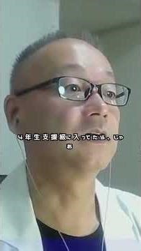 一度乗ったら降りられない。発達障害という名の「片道切符」。保育園の誤診が一生を左右する？支援級の真実と療育ビジネスの罠 #Shorts #発達障害 #療育 #特別支援級 #育児 #教育 #ただひろ先生