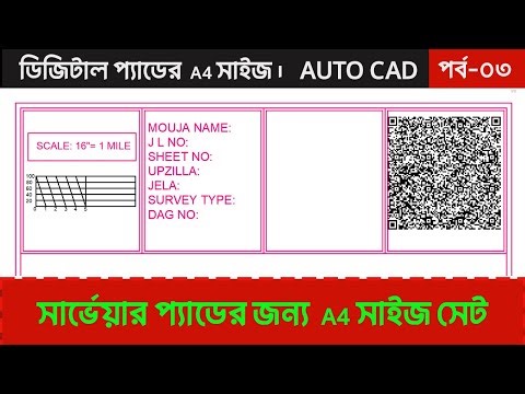 How to CREATE SURVEYOR PAD IN AUTO CAD | Complete Land Survey & Mouja Map Tutorial