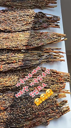 가죽나무 이파리로 만든 맛있는 부각