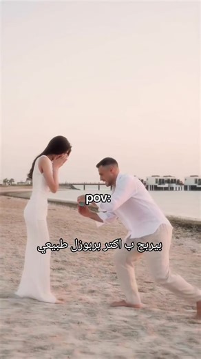 برزول سيدرا: بيوتي ونجاح رامي حمدان