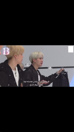 Run BTS! 2017 – EP.29 بعد القتال للحصول على جيمين كشريك، فهل ستبدو ملابس شوقا جميلة عليه؟ شاهدوا الحلقة كاملة على الرابط التالي: 🔗: https://purplearmys.net/episode/run-bts-2017-ep-29 #BTS #BTSジン #RunBTS | Purple Armys