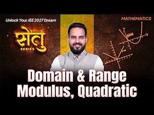 Modulus, Domain & Range and Quadratic Equation | Maths for JEE 2027 | Setu Series by Sachin Mor Sir