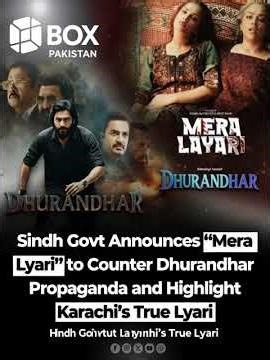 Sindh Govt makes mera Lyari To Cunter indian movie dhurandhar the real face Layari! #news #bollywood