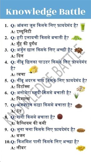 Basic Gk | Top 10 GK Questions Everyone Should Know | knowledge battle