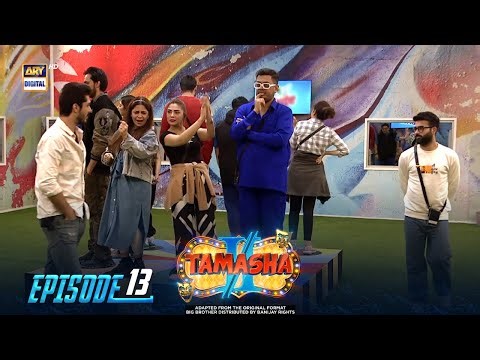 Tamasha Season 2 | Episode 13 | 17 August 2023 | ARY Digital
