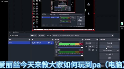 pa下载教程来啦（pa电脑下载教程）