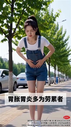 饮食不规律，胃痛，胃虚弱，慢性胃炎的，你可以试试这个!