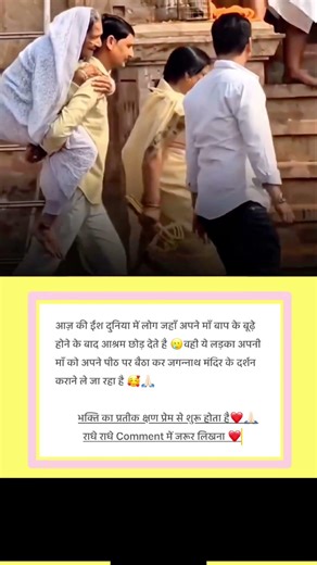 #nivetadhingramusic #youtubeshorts ❤️