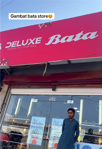 Discover Deluxe Shoes at Gambat Bata Store