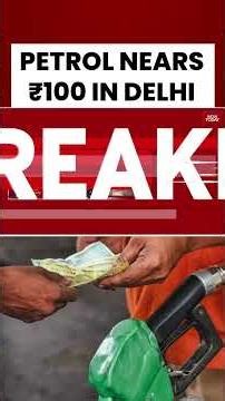 Petrol-Diesel Rates Jump Due To West Asia Tensions | Big Shock For India #petrolprice #dieselprice