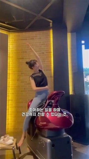 취미가 직업이 된 가장 행복한 사람