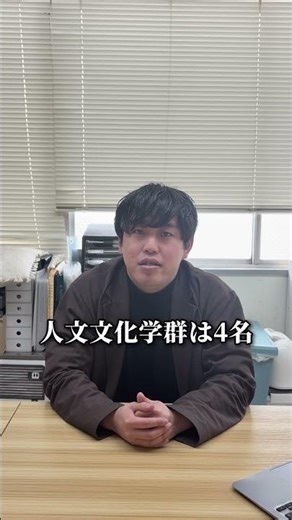 【筑波大受験】2026年度ツクガクの筑波大合格者発表します