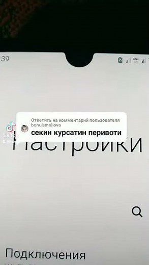 Самсунг телефонига УЗБЕКЧА РУСЧА ТАРЖИМА