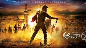 Acharya first look poster: Chiranjeevi’s birthday return gift for fans out