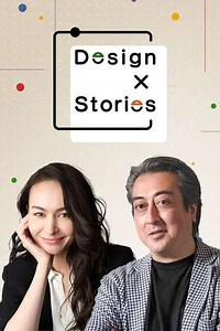DESIGN × STORIES (2023-2025) - TV Show