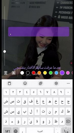 بعد ما عرفت سالفة الأفتار البنفسجي👾