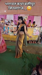 Katha | Yadav Aayu