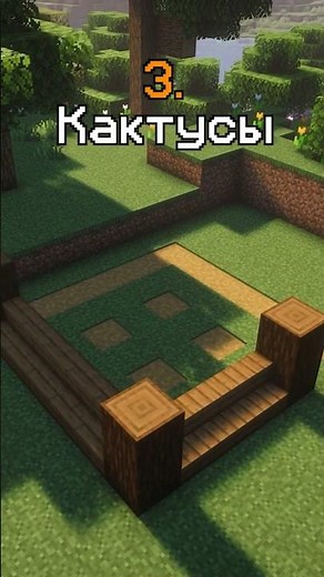 💡5 ФЕРМ, которые НУЖНО построить в начале выживания в Minecraft #minecraft #майнкрафт #ферма #гайд