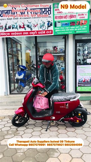 Happy Customer in Butwal Buys Electric N9 Model