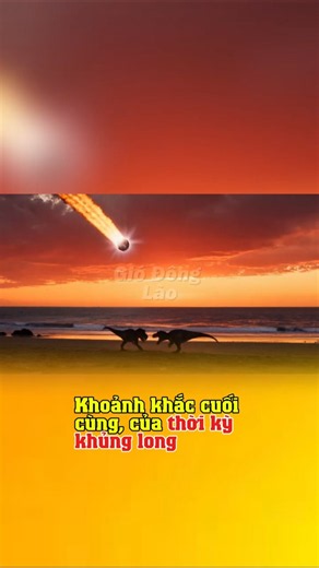 Khoảnh khắc Cuối Cùng của Khủng Long #gio_dong_lao #giodonglao @gio_dong_lao #hai