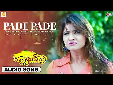 Pade Pade | Audio Song | Rambo | Sharan | Madhuri | Arjun Janya | Ladoo Cinema House