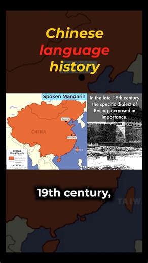 Langfocus Paul 🪬 on Instagram: "The history of the Chines language (part 2)"