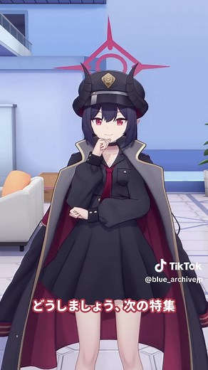 ブルーアカ：先生、一緒にネタ探ししていいですか？