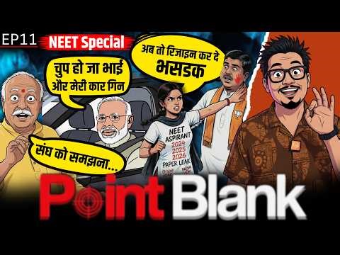 EP11: NEET-Dharmendra Pradhan Special Roast, Modi's 2 Car Stunt & More | Point Blank By Ajeet Bharti